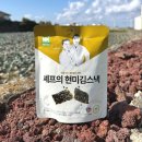 청산식품 쇼핑하우