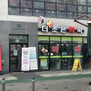 조은성형외과의원 이미지