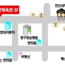 은평 삼산체육관 이미지