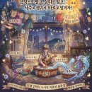 세탁마법사 이미지