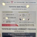 토요타 동탄 서비스 이미지