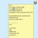 CU 진주우리들점 | [강원도 삼척] - 뚜벅이 여행/위아펜션 내돈내산 후기/수영장 펜션/용화해수욕장/용화국밥/삼겹살 맛집...