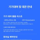 오피스제주 이미지