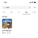 프로미월드 이미지