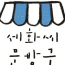 김녕약국 이미지