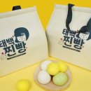 한올식품