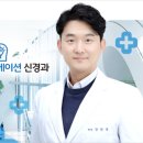 장민욱뇌비게이션신경과의원 | 장민욱 신경과 위치 어디? 뇌비게이션의원 진료시간·주차 총정리 <아침마당 출연>