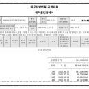 구평동-23 이미지