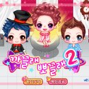까끌래뽀끌래 - 포항시 남구 | 까끌래뽀끌래