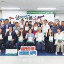 당진시종합복지타운 | 돼지축사 철회 1주년..당진시민의 연대 다시 새기다_당진신문, 25.09.12.