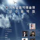 예손음악학원 이미지