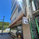 부산 제일돼지국밥 이미지