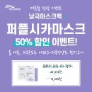 원스킨앤바디