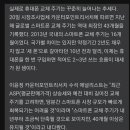 점점 길어지고 있다는 휴대폰 교체주기..jpg 이미지