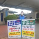 여수시청 별관 이미지