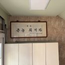 하이얀 어린이집 이미지