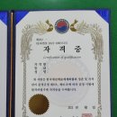 서각기초(전통·현대) 이미지