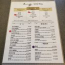 텐이몽 | [범일 동구]텐이몽♬ 부산시민회관 옆 중식 맛집:)