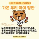 태권아츠 태권도장 이미지