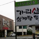 동인느티나무도서관 이미지
