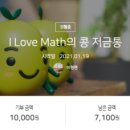 나눔애드
