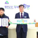 상림고운광장 이미지