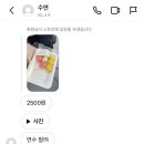 벨라비투비 | 4月은.. 나의 거짓말;;