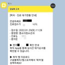 명소아청소년과의원 이미지