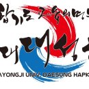 대성합기도 이미지
