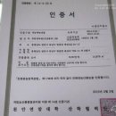 푸른친환경영농조합법인 이미지