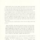 녹문 Daum카페