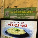 씨스페이스 평택포승점 | 평택 포승 맛집 참숯직화구이 소갈비 전문점 - 설우정 포승점