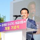 논산가스