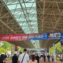 그랑프리 승마파크 | 렛츠런파크 서울 경마공원 야간축제 드론쇼 다녀온후기 준비물,자리명당 꿀팁