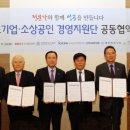 경영지원단