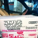 GS25낙원점 이미지