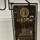 365st 이미지