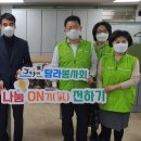 천연동주민센터 이미지