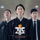 고당도 - 용인시 처인구 양지로 125-3 | 고당도