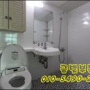 강산동신아파트 이미지