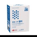 팔팔유통