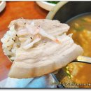 신창국밥 이미지