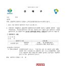 수빈건축사사무소