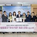 유일식품 뉴스쉐어