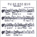 반석농장 Daum카페