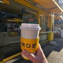 강남당약국 이미지