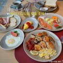 멜론이체질 | 부산 시그니엘 호텔 조식 뷔페 더뷰 이용팁