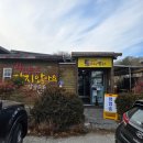 영천새우칼국수 | 영천 임고 새우칼국수 맛집 후기