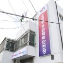 우암동 행정복지센터 이미지