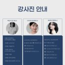 수원 연기학원 실전 위주 연기학원 원하세요?! 픽하세요